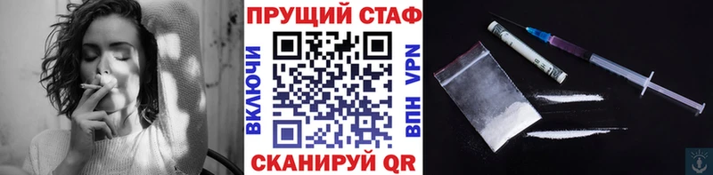 Купить СК Марихуана КОКАИН Меф Гашиш Ейск