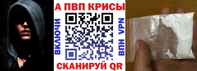 A PVP крисы CK  Купить  Ейск 