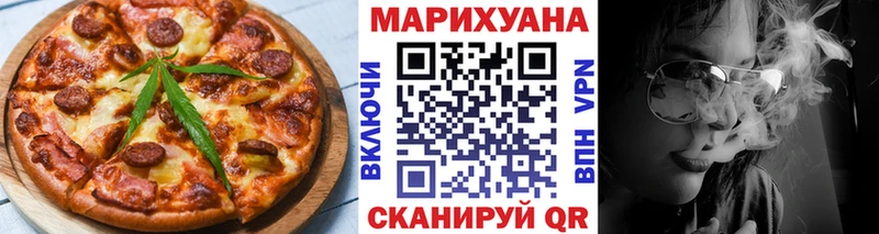 Купить закладки  Ейск  Cannafood конопля 
