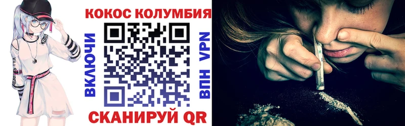 COCAIN 98%  Купить где  Ейск 