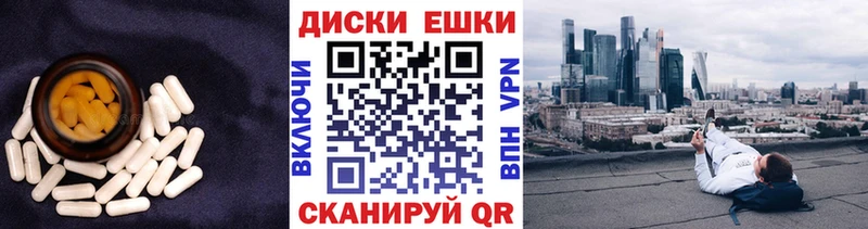 Купить  Ейск  Экстази таблы 