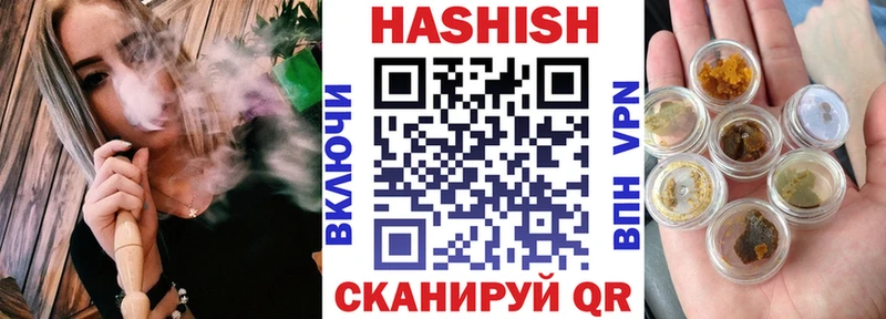 Купить где  Ейск  ГАШ индика сатива 