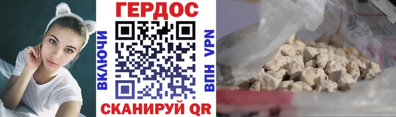 Купить где  Ейск  ГЕРОИН Афган 