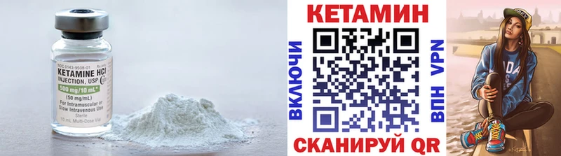 Купить  Ейск  Кетамин VHQ 