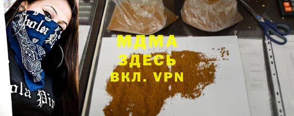 гашишное масло Ельня