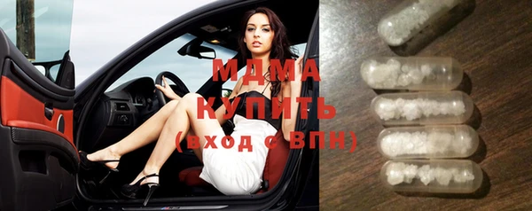 гашишное масло Ельня