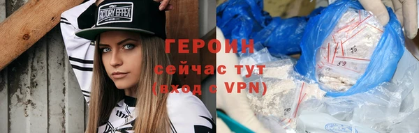 гашишное масло Ельня