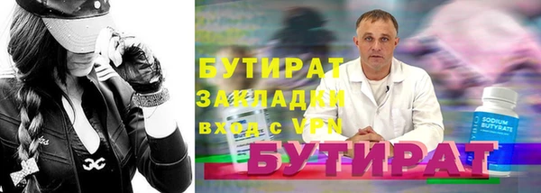 гашишное масло Ельня
