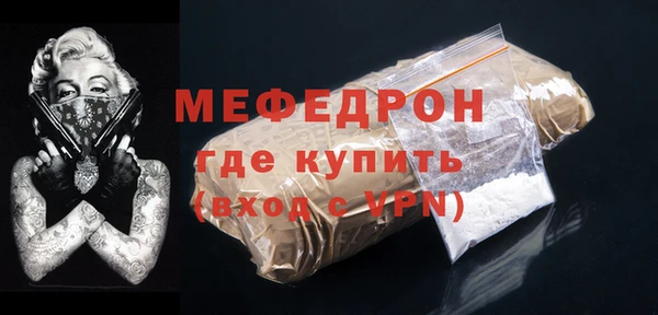 гашишное масло Ельня