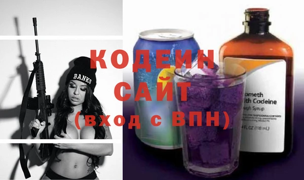 гашишное масло Ельня