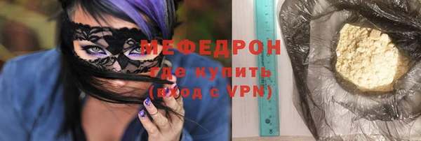 соль ск Осинники