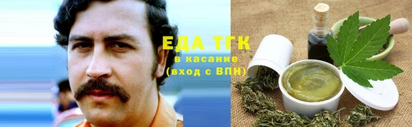 spice Елабуга