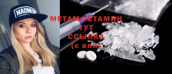 гашишное масло Ельня