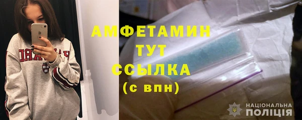 гашик Елизово