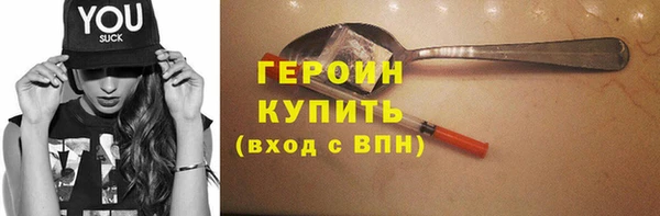 гашишное масло Ельня