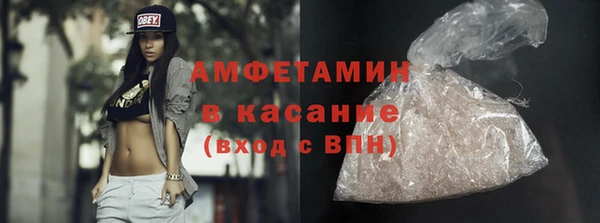 spice Елабуга