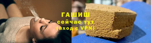 гашишное масло Ельня