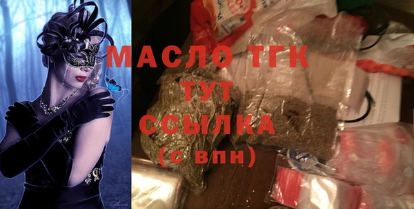 гашишное масло Ельня