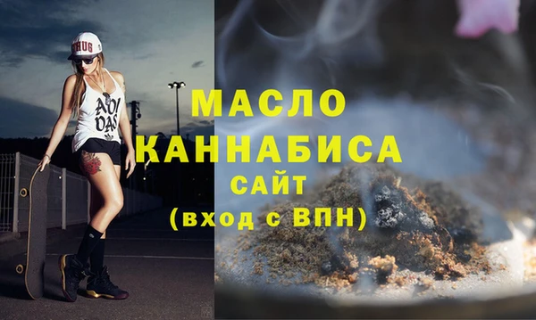 стаф Осташков