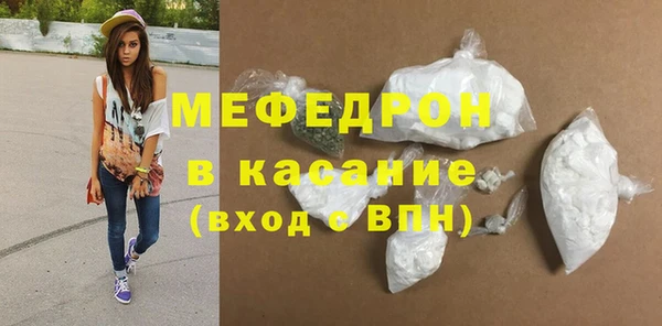 гашишное масло Ельня