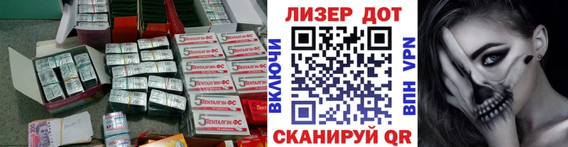 Купить где  Ейск  Лсд 25 экстази кислота 
