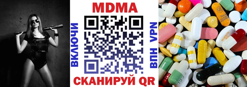 МДМА молли  Купить закладки  Ейск 
