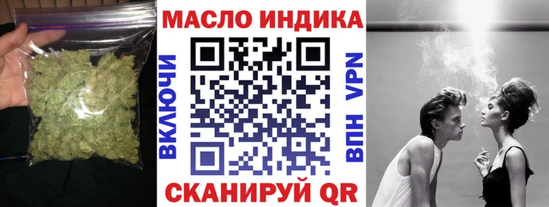 Купить  Ейск  Дистиллят ТГК жижа 